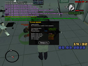 gta_sa 2023-03-05 14-32-48-611