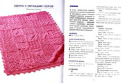 pledy-i-odejal-ca-27