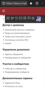 Screenshot-20250611-204240-com-duckduckgo-mobile-android-Browser-Activity-edit-126995195085876