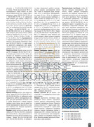 Vyazanie-Vashe-Khobbi-Deti-05-2014-65