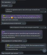 Знімок екрана 2025-03-03 110629