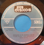Mile Kitic - Diskografija 1978-c