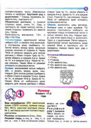 Spitsy-masteritsy-2011-20-oktyabr-17