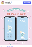 7월 한교동 배경화면