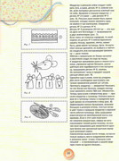 Kukly-2001-39