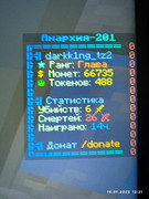 Izobrazenie-Whats-App-2025-01-16-v-13-32-06-13238616