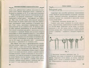 Makrame-i-businy-v-sovremennoy-bizhuterii-2006-17