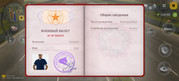 Screenshot-20260730-144144-com-russia-game-Samp