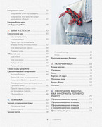 Sovremennaya-vyshivka-6