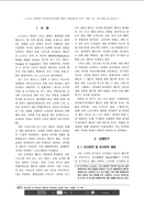 Screenshot 2026 02 07 000837