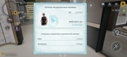 Screenshot-20260725-221539