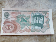 Yugoslavia 200 dinara 1990 IMG-20200415-155328