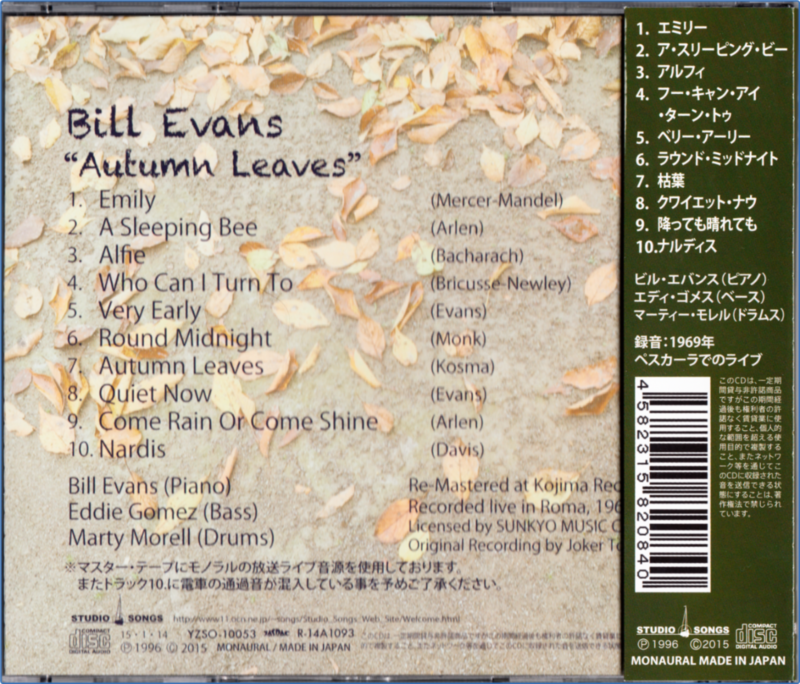 Bill Evans - Autumn Leaves (1969) Scarica Gratis