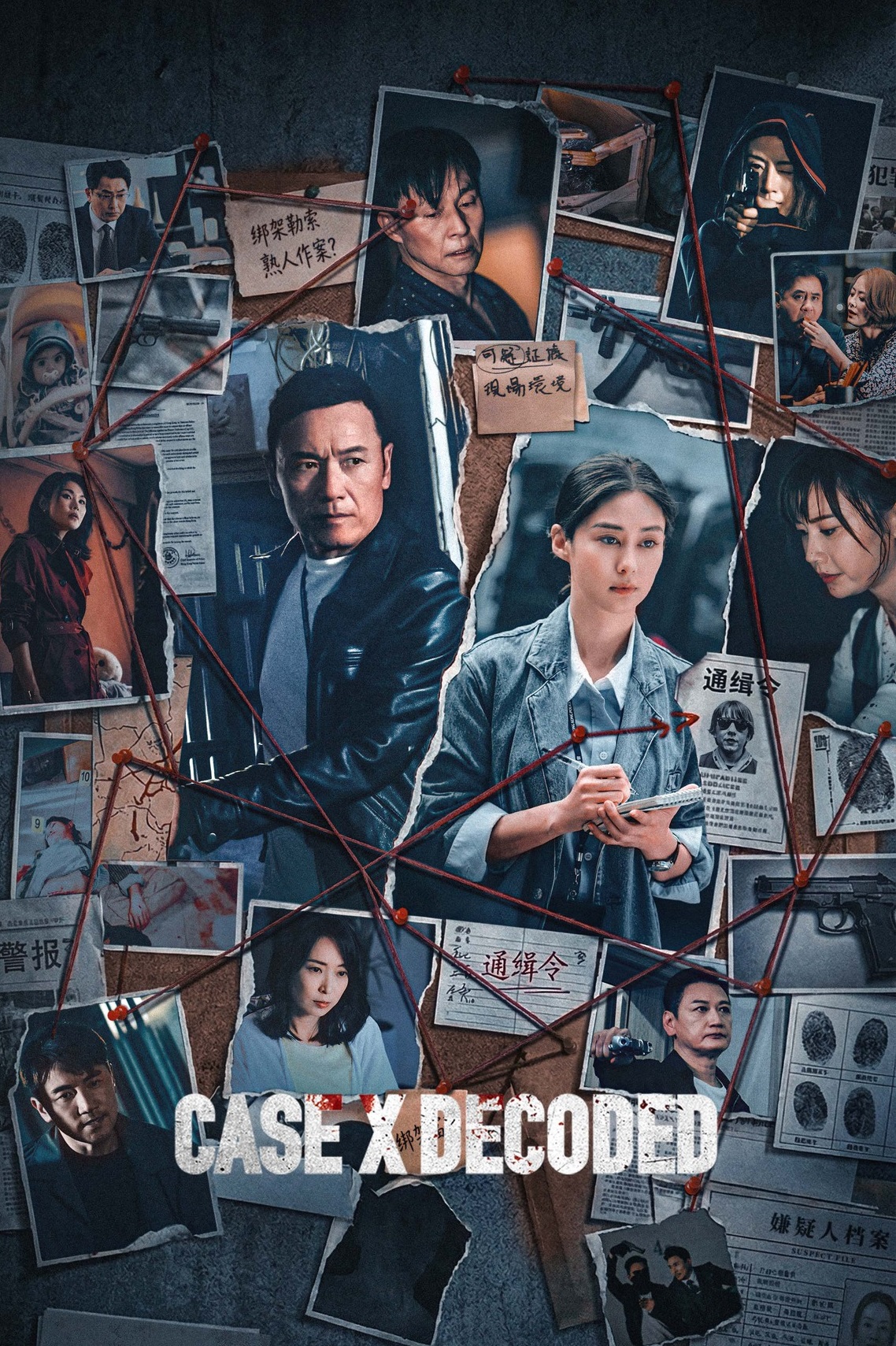 Giải Mã Trọng Án - Case X Decoded 2026 2160p WEB-DL HQ H265 AAC (Phụ Đề)