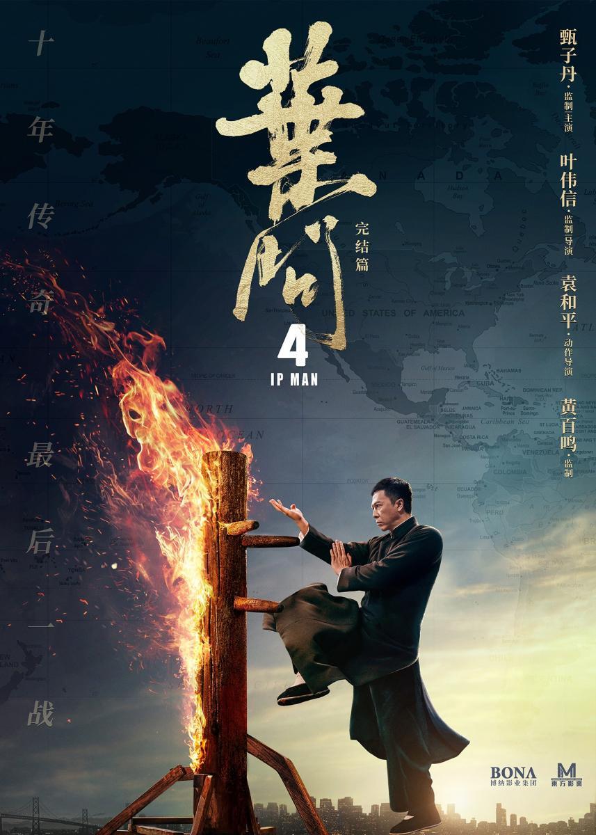 Ip-Man 4: The Finale | 2019 | HDrip-720p | GD-MG