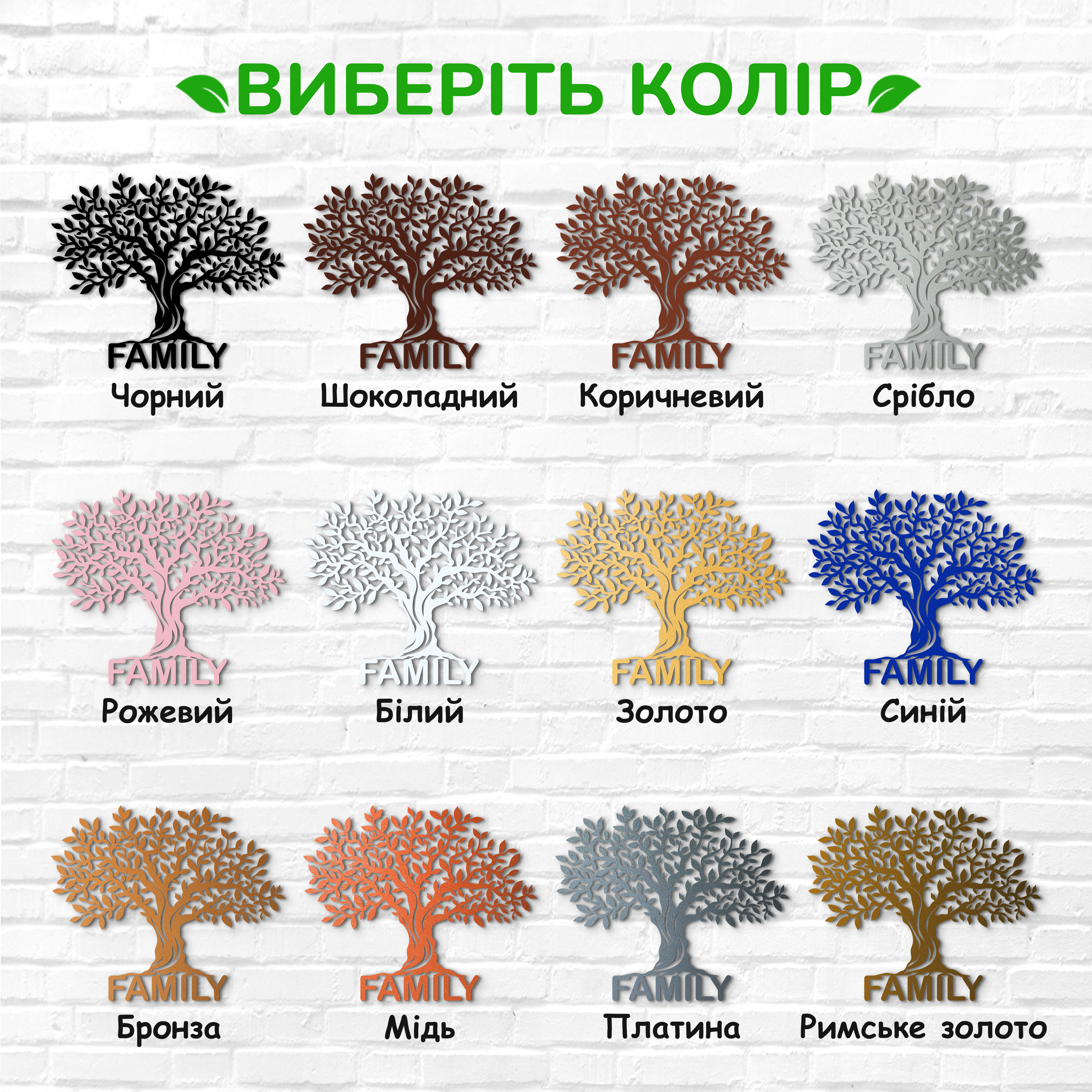 декоративне панно з дерева, сучасний декор для дому, декор з дерева на стіну, дерев'яне панно на стіну, сучасні картини для інтер єру, інтер'єрна картина з дерева, дерев'яний декор на стіну, сучасний декор стін