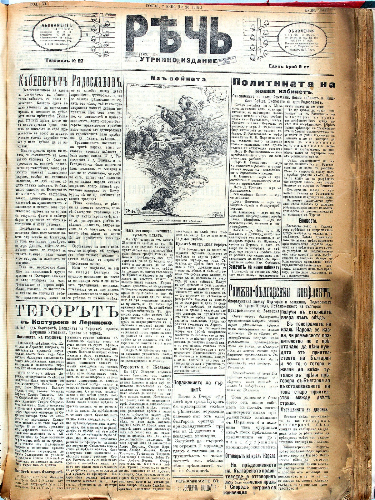 Εικόνα