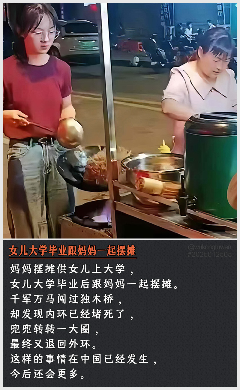 https://i.postimg.cc/69yjN1Xz/2025012505.jpg