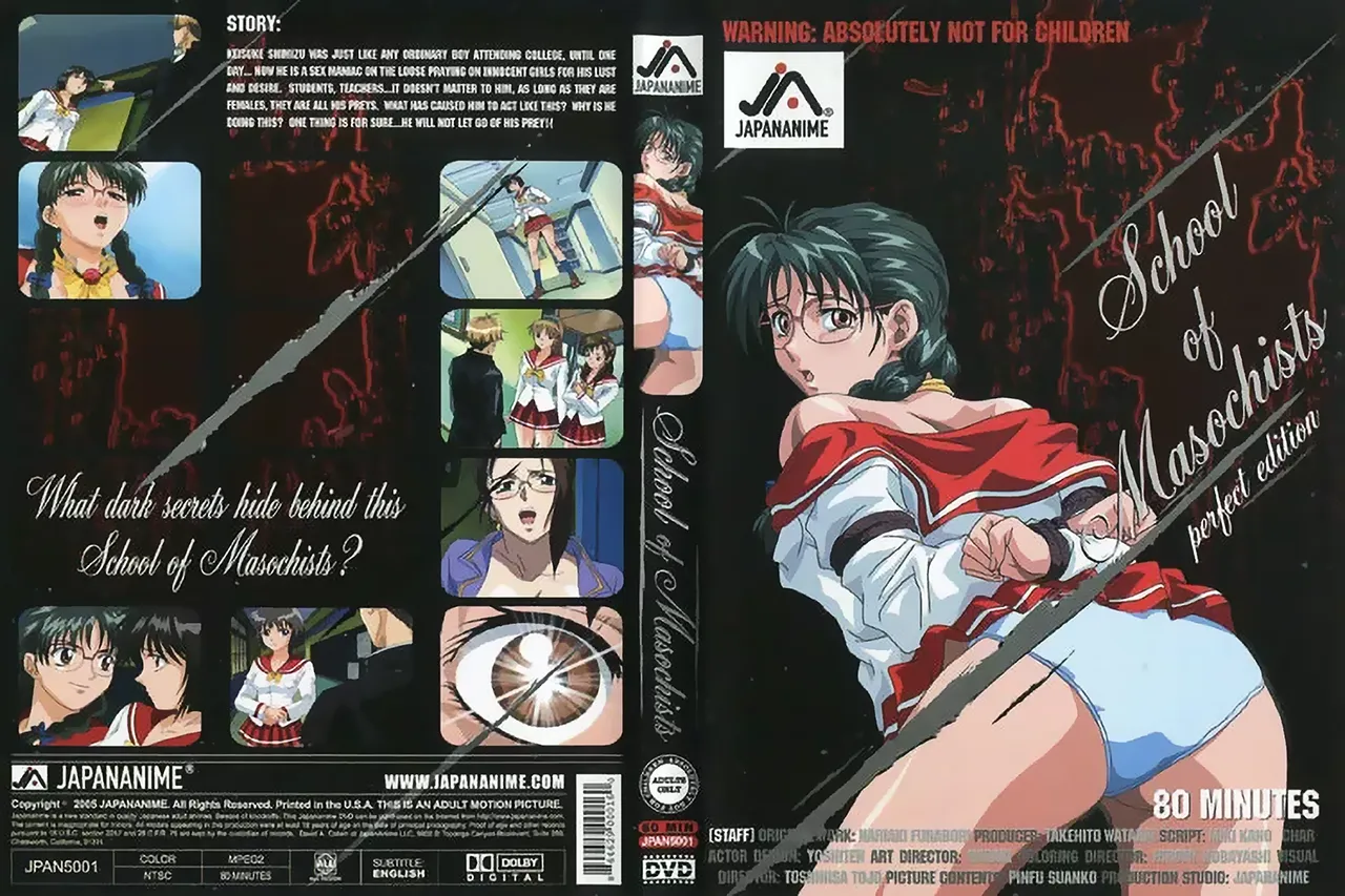 Inbaku Gakuen