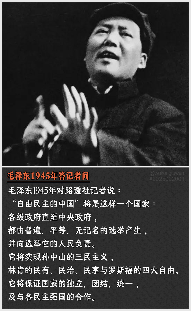 https://i.postimg.cc/6B8Zsw-Nm/2025022001-1945.jpg