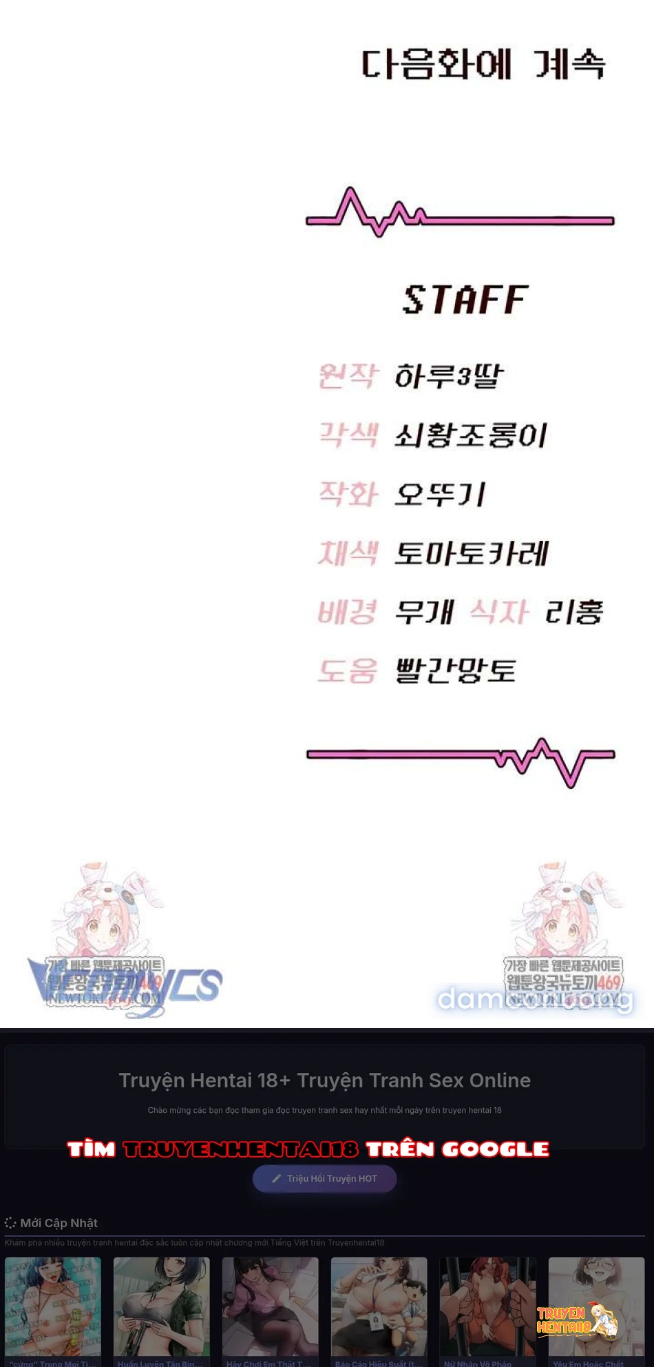 Trang truyện tmpvyms9g1z trong truyện tranh [18+] Đồ Chơi Tình Dục Không Dây - Chapter 77 - truyenhentai18.net