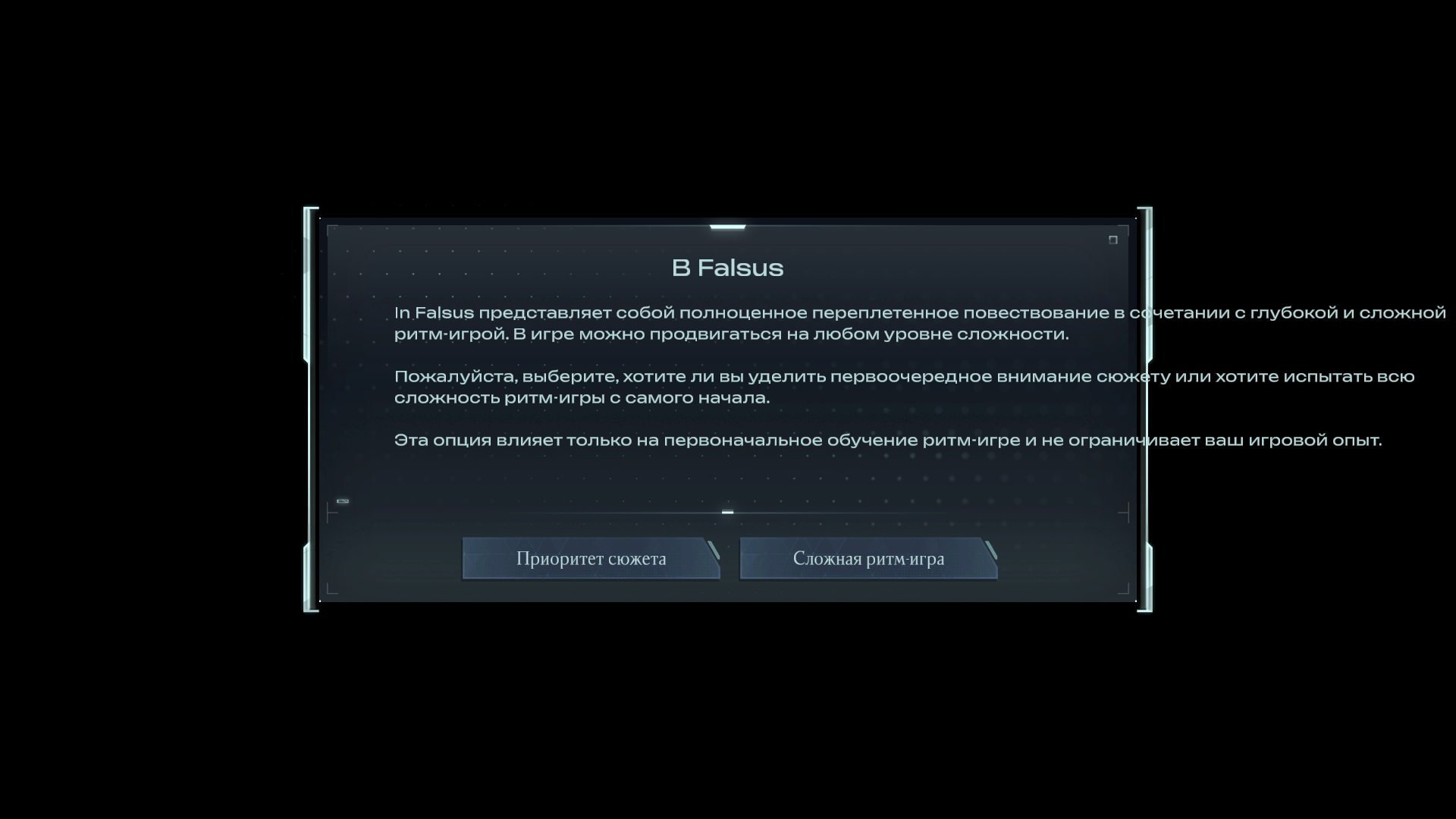 infalsus-Gir8Cwnhq-J.png