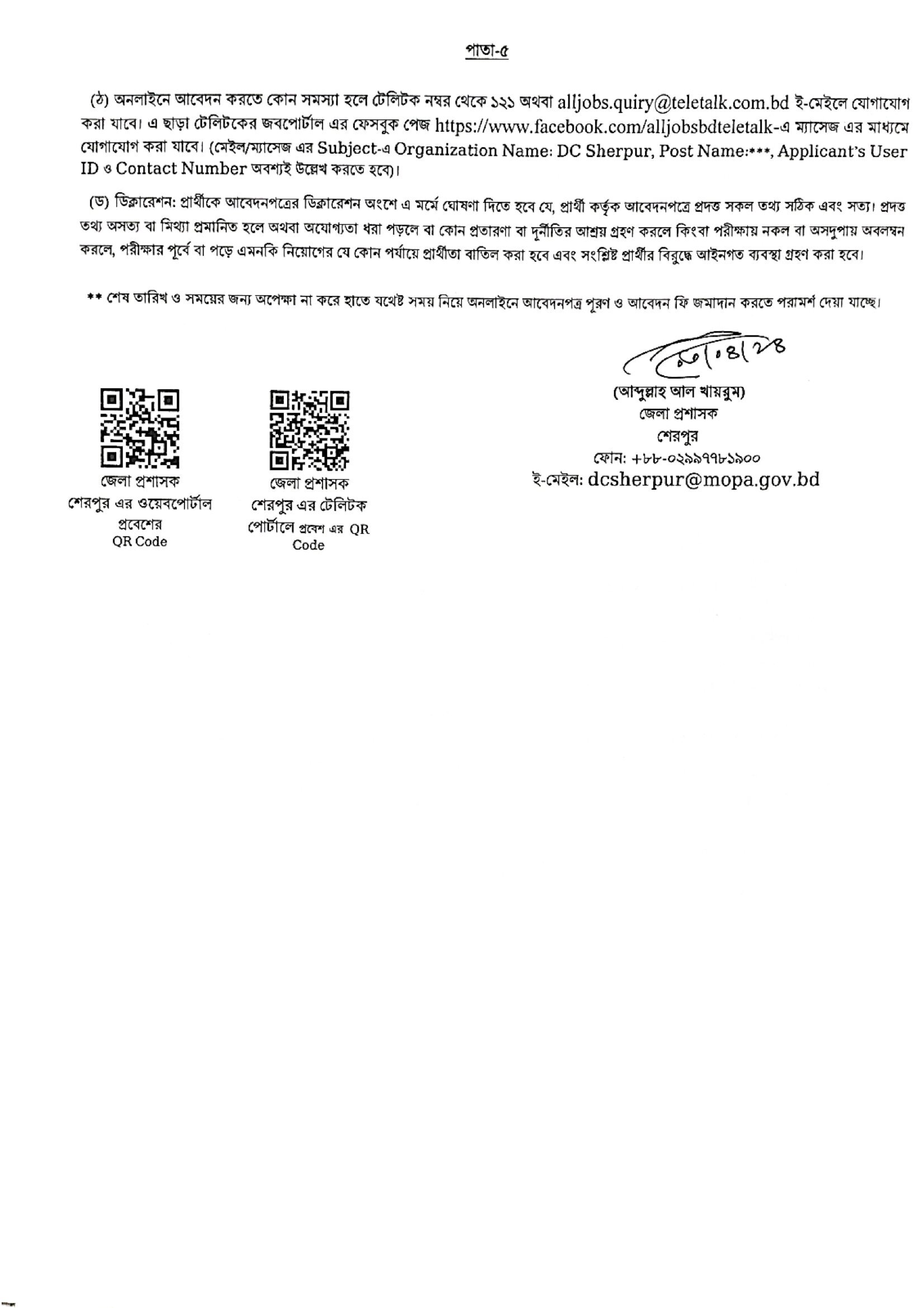 660d3fc7d73be606448113 00005