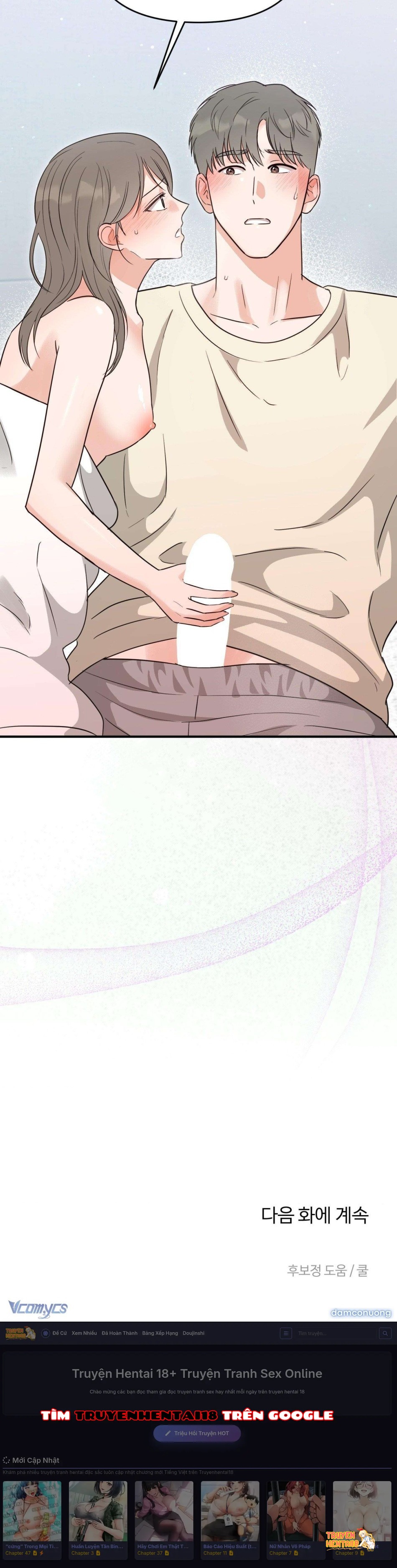 Xem ảnh 『18+』là Bạn Trai Của Bạn Thuở Nhỏ - Chapter 20 - tmppmp8prhv - Truyenhentaiz.net