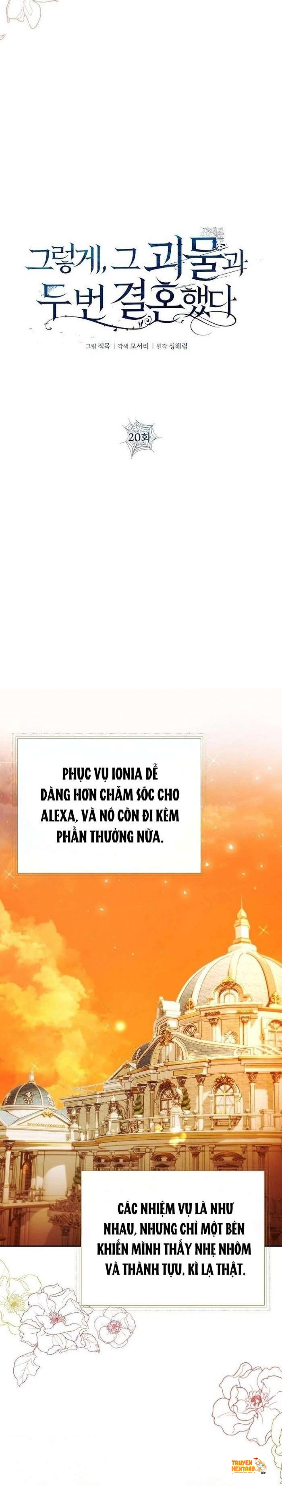 Xem ảnh [18+] Lần Thứ Hai Tôi Kết Hôn Với Quái Vật - Chapter 20 - tmp741hy6rx - Truyenhentaiz.net