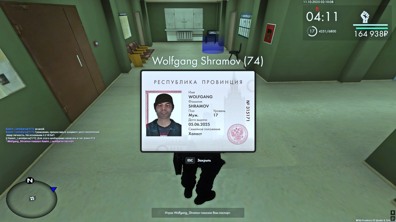 Снимок экрана (229)