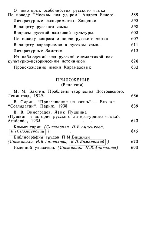 p0709
