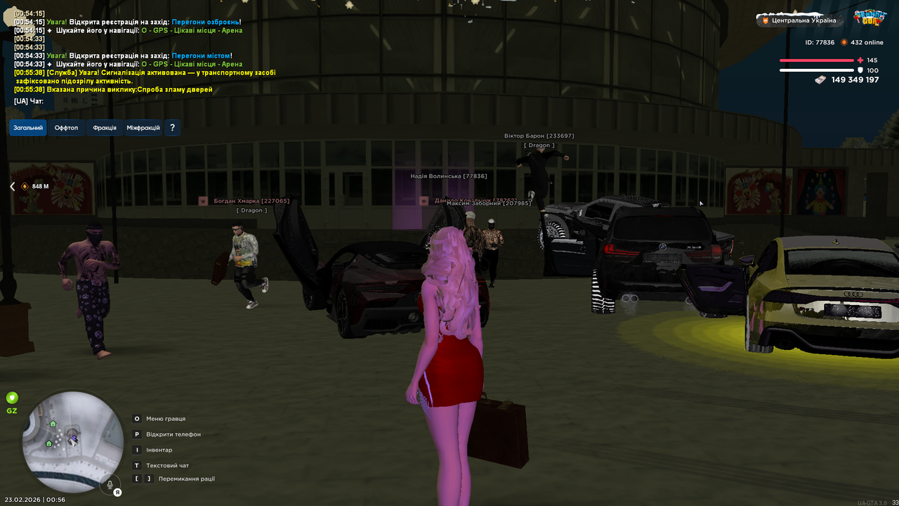 UKRAINE GTA 23 02 2026 0 56 56