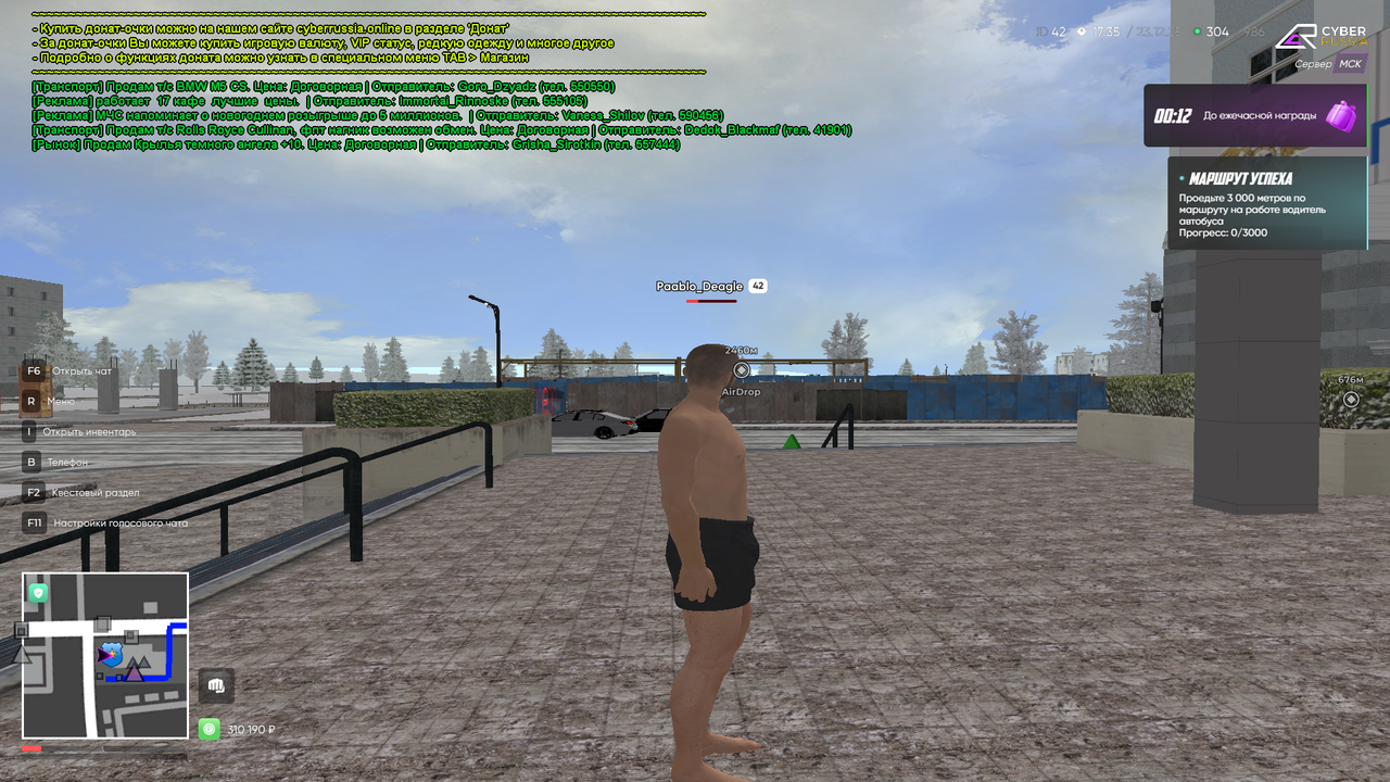 изображение 2025 12 23 173607659