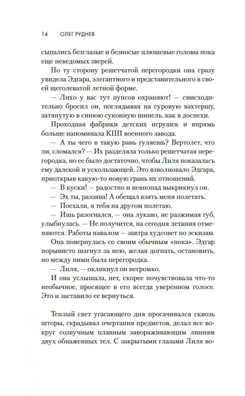 2-page-0013