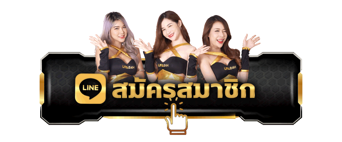 สมัครสมาชิก @356HD