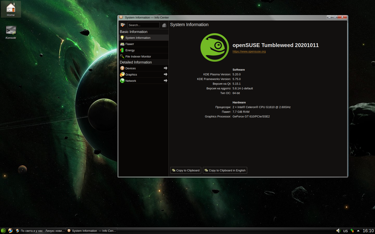Screenshot-20201013-161107.png
