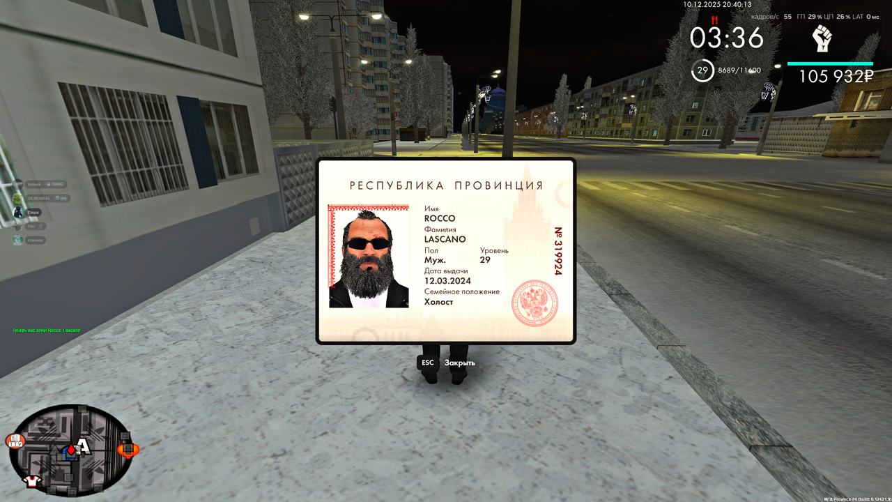 Снимок экрана (4653)