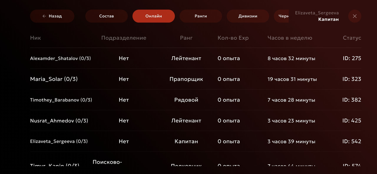 Screenshot 20260226 190444 MATRESHKA