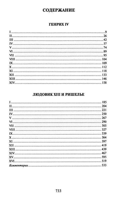 p0737