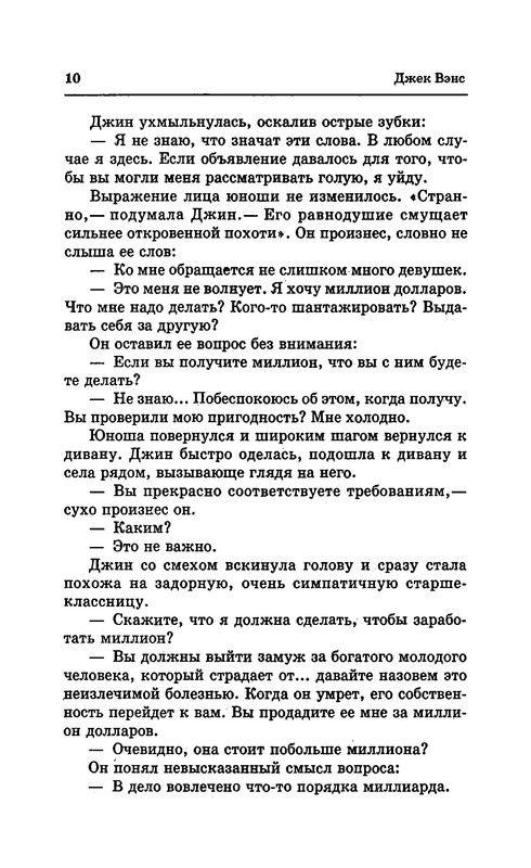 p0014