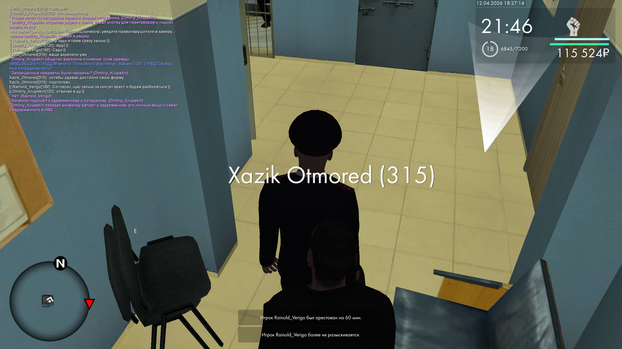 mta screen 2026 04 12 11 27 14