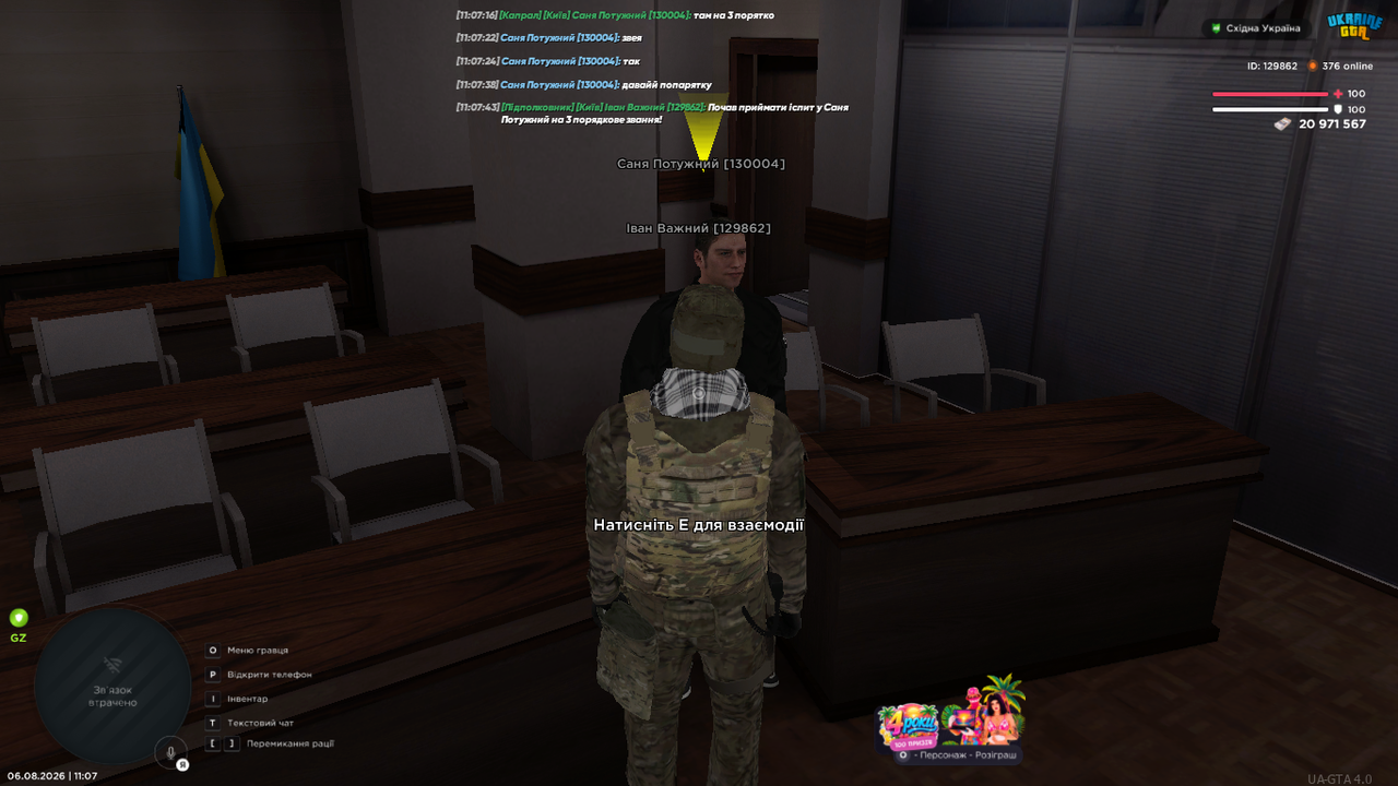 UKRAINE GTA 06 08 2026 11 07 46