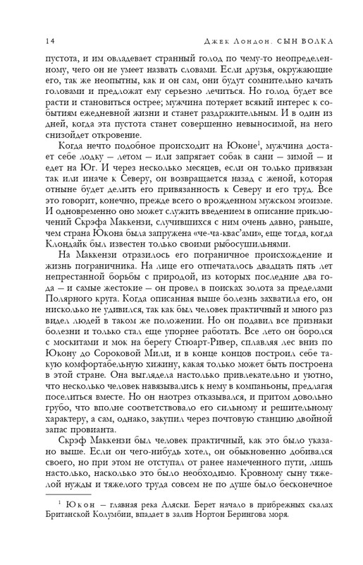 ITD000000001285846-page-0014