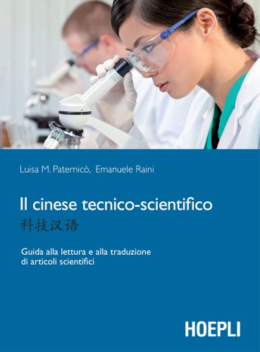 Luisa M. Paternicò, Emanuele Raini - Il cinese tecnico-scientifico (2020)