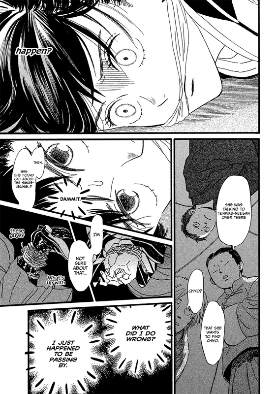 Namida Ame to SerenadeVol2-6