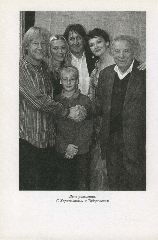 Mitajev-Oleg-Po-prozhilkam-listvennoj-ruki-page-0068