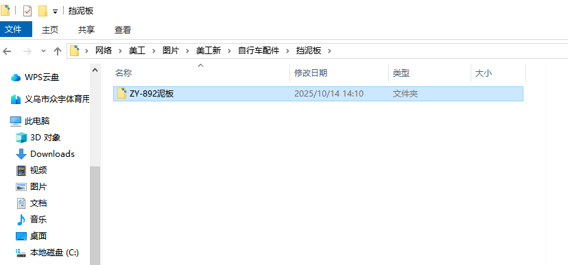 [图: 17604227021422.png]