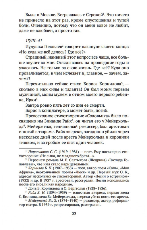 2-page-0021
