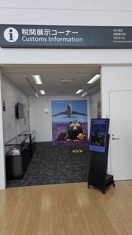 海關展示區在安檢後入口兩邊都有