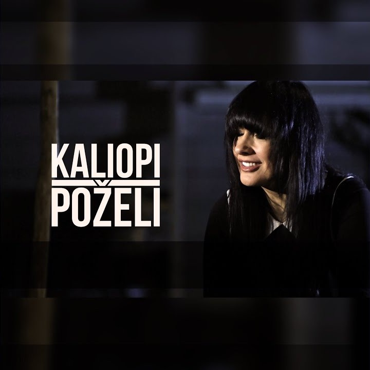 Kaliopi-Pozeli-front